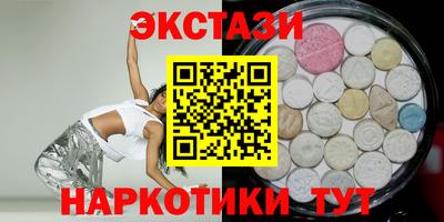 марки nbome Кингисепп