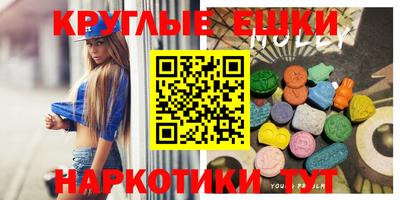 бутик Кинель