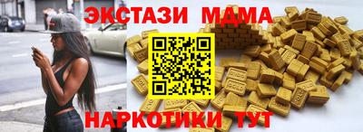 бутик Кинель