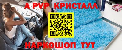 бутик Кинель