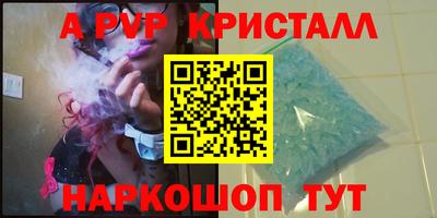 бутик Кинель
