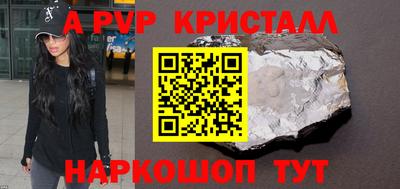 бутик Кинель
