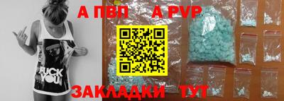 марки nbome Кингисепп