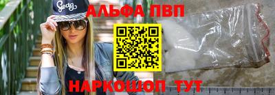 бутик Кинель