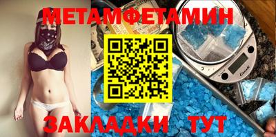марки nbome Кингисепп