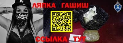 бутик Кинель