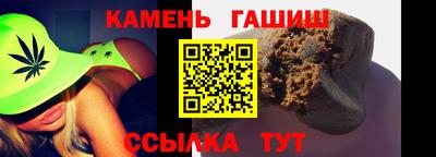 бутик Кинель