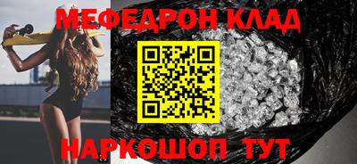 бутик Кинель