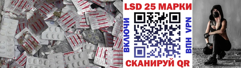 Лсд 25 экстази кислота  Янаул 