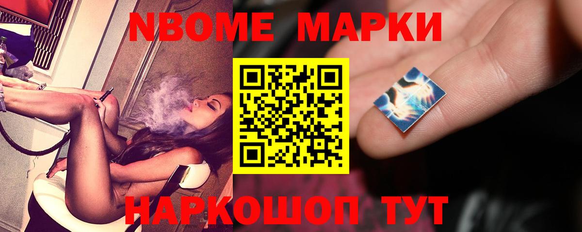 Лсд 25 экстази ecstasy Янаул