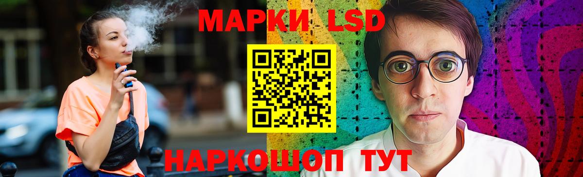 LSD-25 экстази кислота  Вход с VPN  Лсд 25 экстази ecstasy  Янаул 