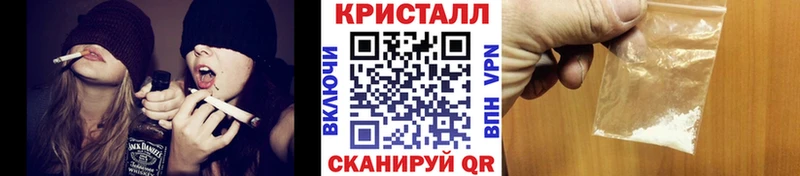 МЕТАМФЕТАМИН Methamphetamine  Янаул 