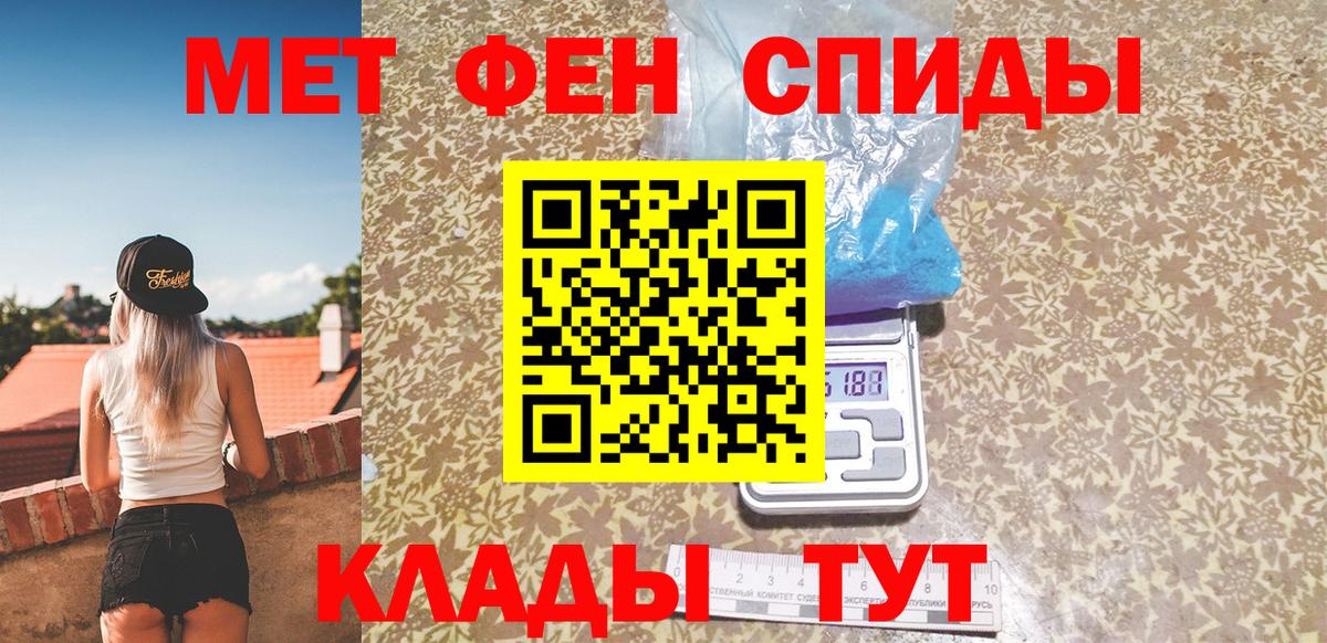 Первитин витя Янаул