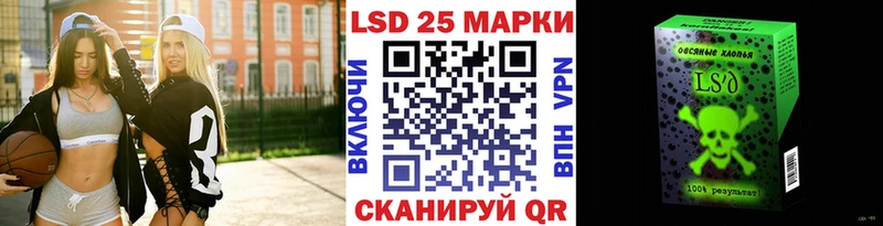 Наркотические марки 1500мкг купить Янаул