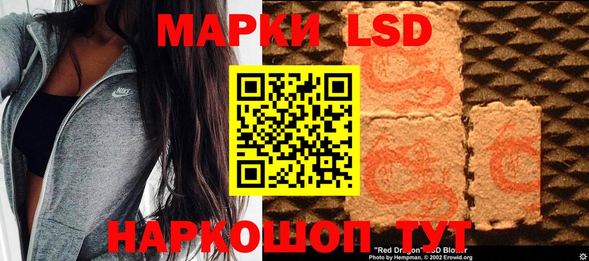 Марки NBOMe 1500мкг  Вход с VPN  где найти наркотики  Янаул 
