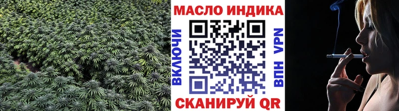 MEGA tor  Янаул  ТГК Wax 