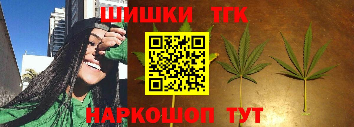 МАРИХУАНА VHQ  Марихуана AK-47  МАРИХУАНА Amnesia  Янаул  Вход с VPN  МАРИХУАНА VHQ 