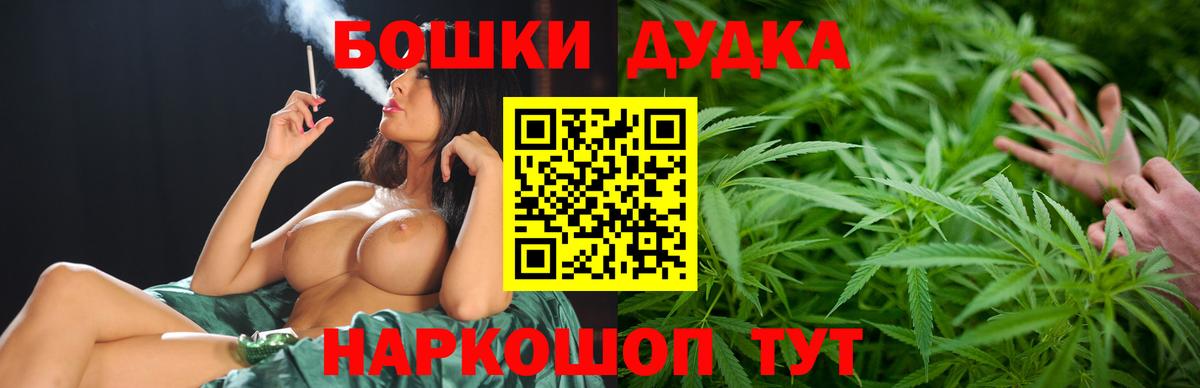 Марихуана гибрид Янаул